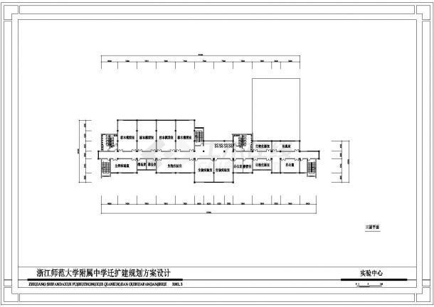 浙江某大学附属中学4层实验楼建筑设计CAD图纸-图一