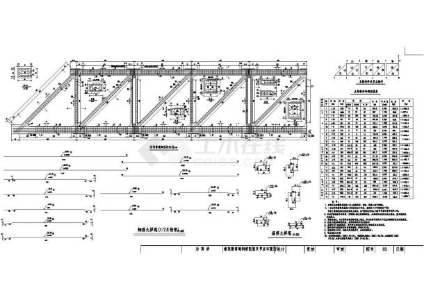 某跨径62m 预应力混凝土简支桁架人行桥设计cad全套施工图【含设计说明，36个CAD文件 】-图二