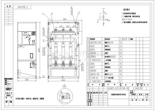 某高压柜CAD详细设计图-图一