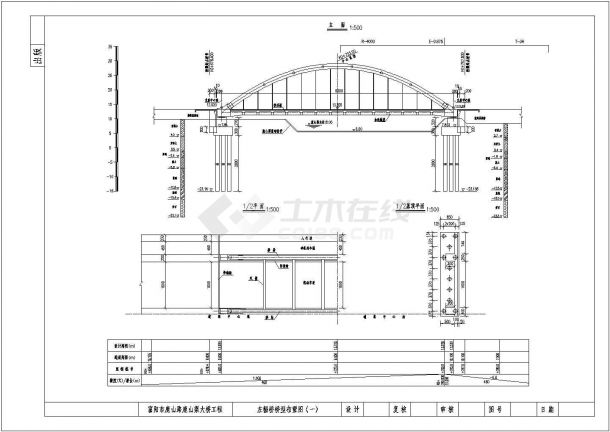 某跨径80m下承式钢管混凝土简支系杆拱桥设计cad全套施工图（含设计说明）-图二