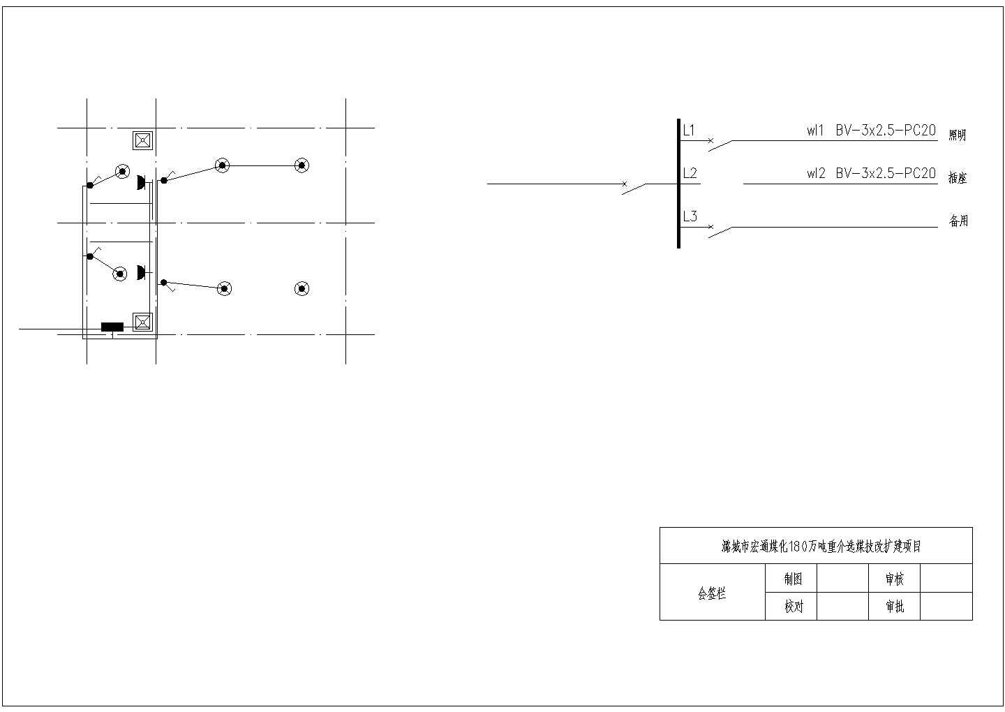 某卫生间施工CAD图纸电气设计节点完整图