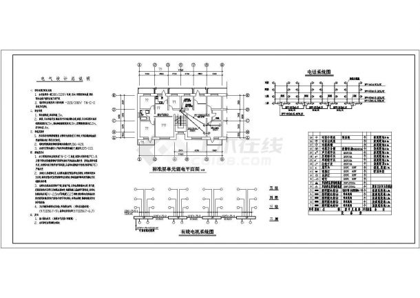 某集中抄表式多层住宅楼CAD详细施工图-图二