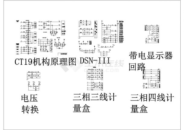 某高压二次部分CAD设计常用图-图一