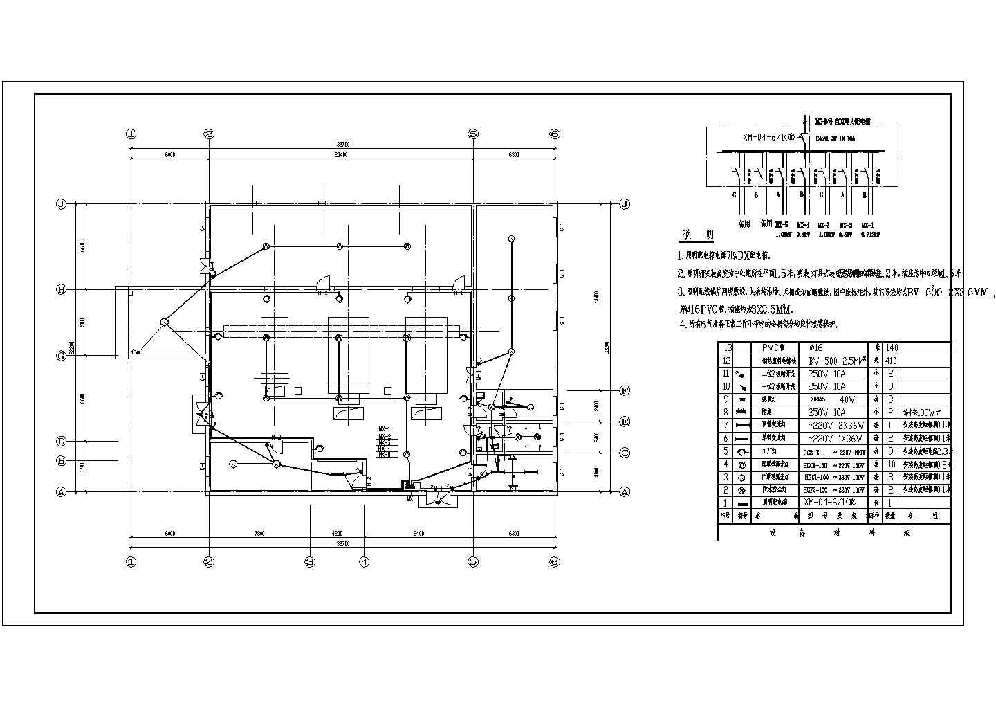 某锅炉房全套电气CAD设计大样平面图纸