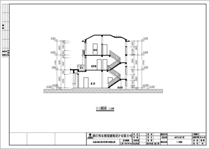 某别墅建筑CAD设计施工图_图1