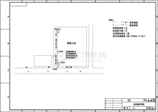 某工地施工箱变全套CAD设计大样图纸-图一