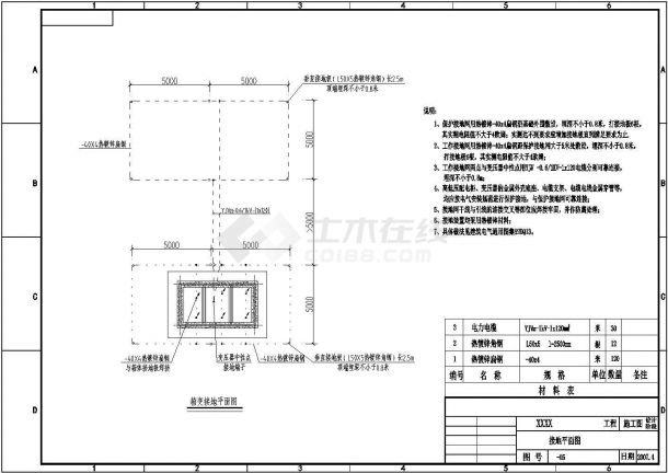 某工地施工箱变全套CAD设计大样图纸-图二