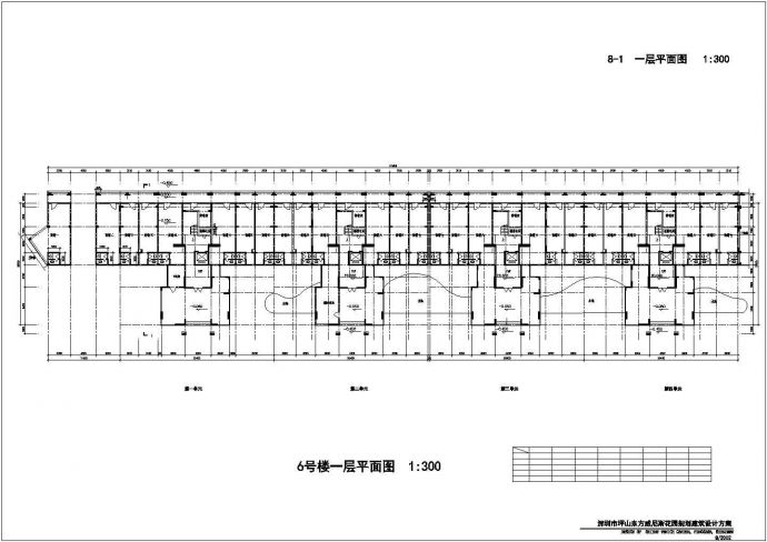 苏州某商业区多层单身公寓全套建筑施工设计cad图纸_图1