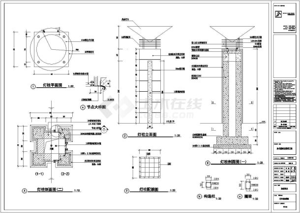 景观灯柱施工大样图-图一