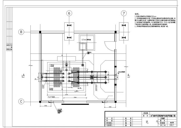 某变压器室电气CAD详细设计安装图_图1