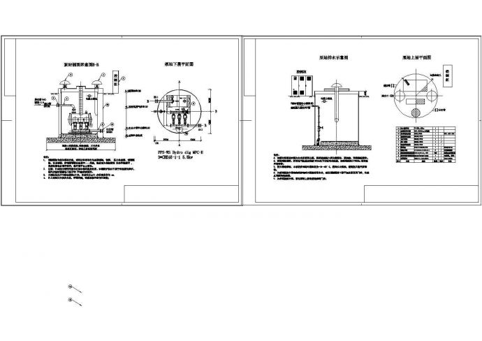 某半地下式无负压设备供水泵房CAD图纸_图1
