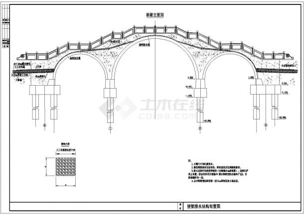 某住宅区人行实腹式钢筋混凝土三跨拱桥设计cad全套施工图（含设计说明，含计算书）-图一