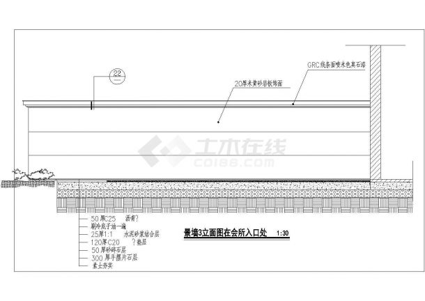 上海市浦东新区某高档商务娱乐会所入口景墙全套设计CAD图纸-图二