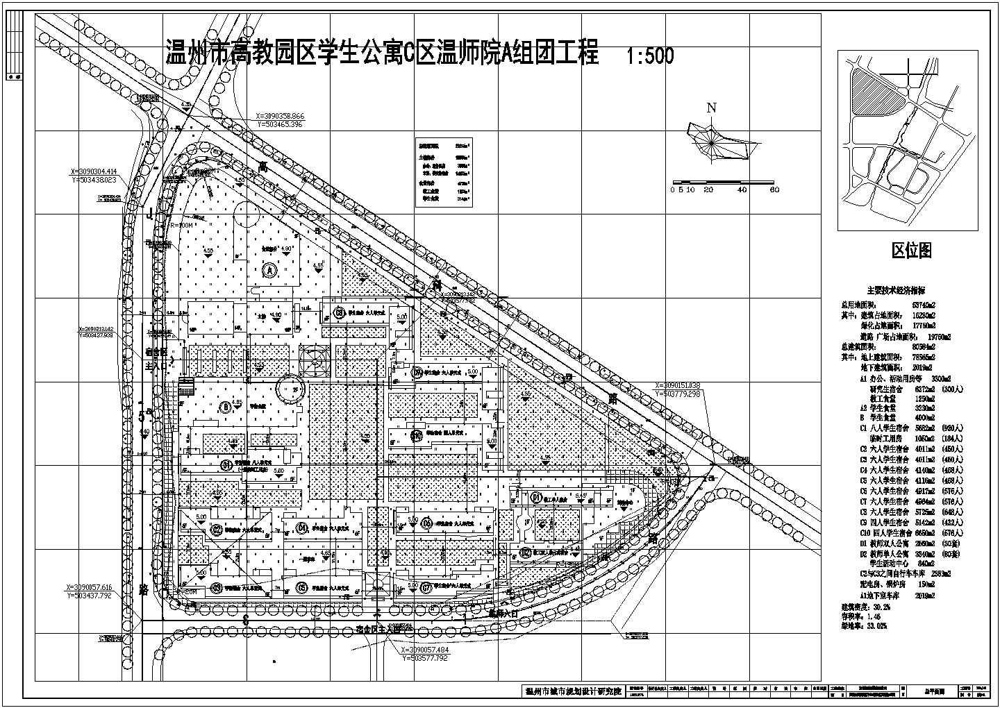 温州市某大学5.3万平米校区平面规划设计CAD图纸