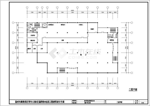 浙江地区某高校内部多栋大楼建筑设计CAD图纸-图一