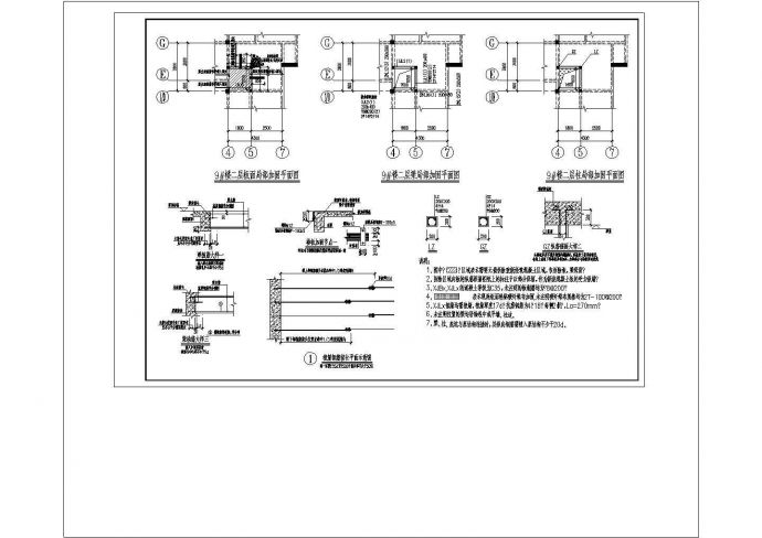 别墅新增加电梯结构建筑设计cad图纸_图1