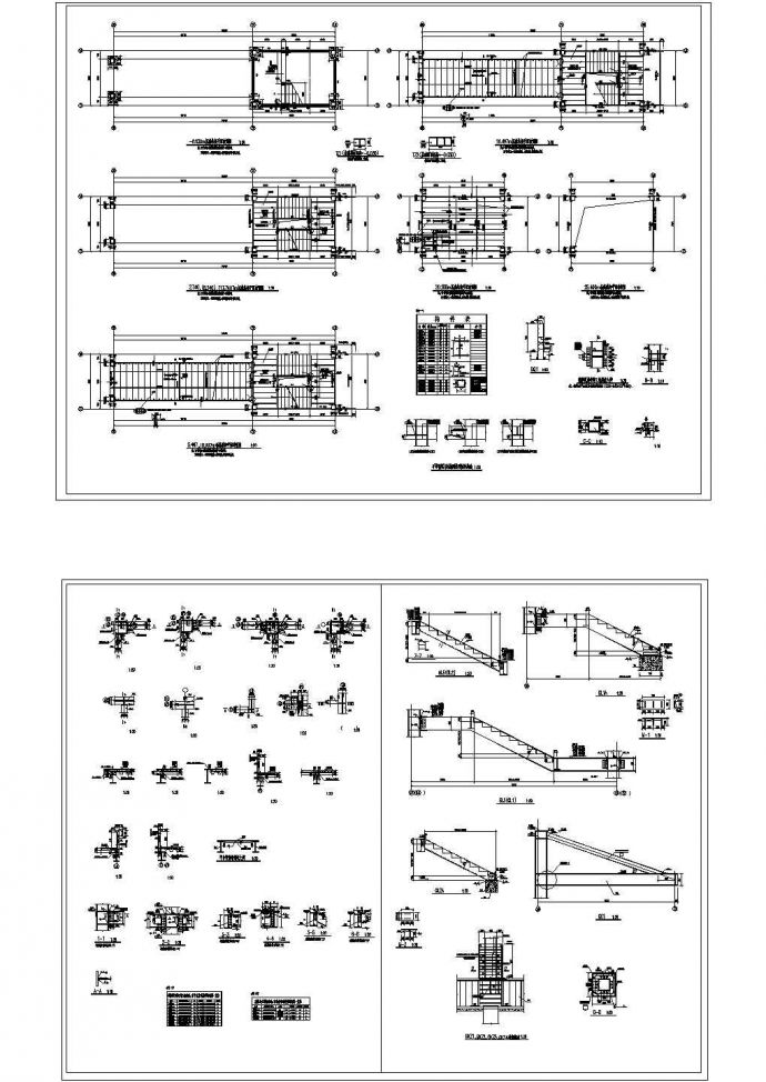 钢楼梯及钢平台结构cad施工设计图纸_图1