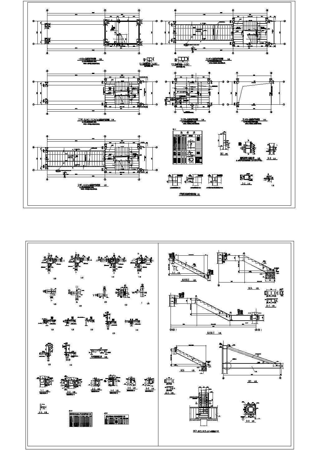 钢楼梯及钢平台结构cad施工设计图纸