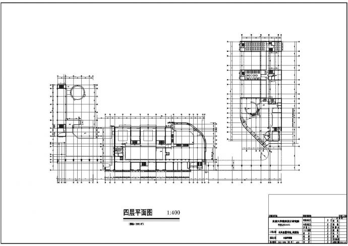 西安市某县城6000平米4层档案馆建筑设计CAD图纸（含总图）_图1