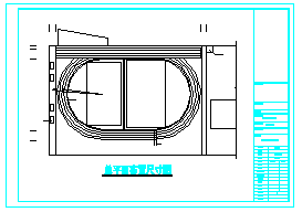 某小学200米塑胶跑道建筑cad设计施工图纸