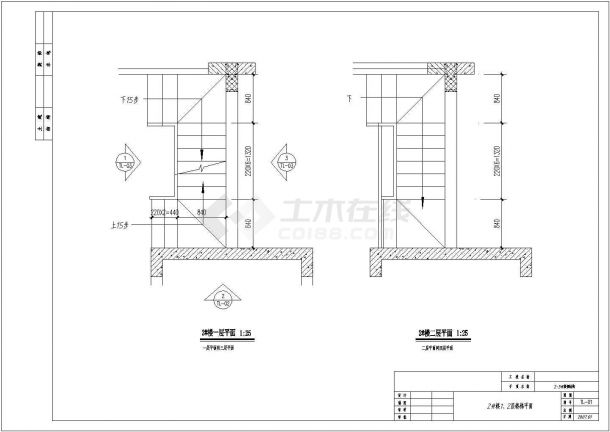 钢结构设计_某钢结构楼梯CAD详图-图一