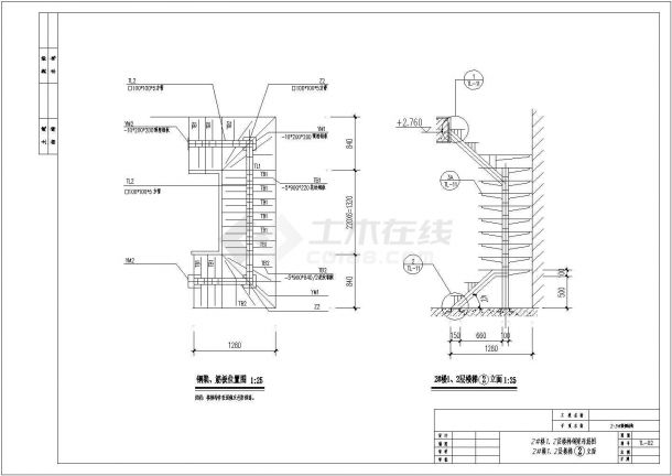 钢结构设计_某钢结构楼梯CAD详图-图二