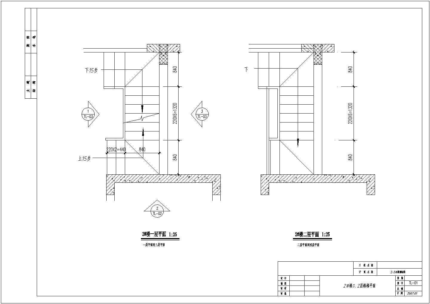 钢结构设计_某钢结构楼梯CAD详图