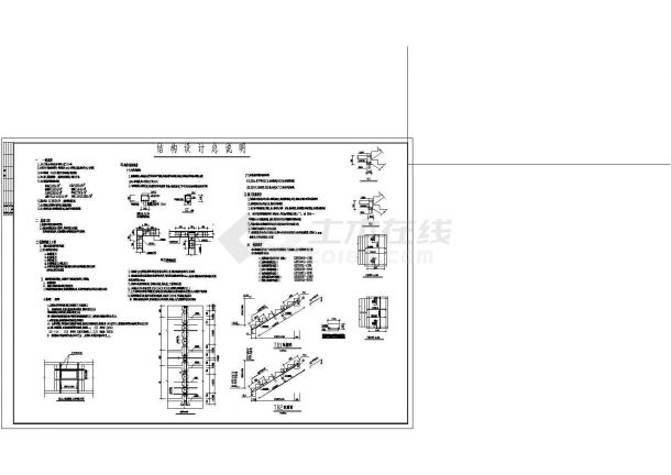 某小区住宅结构设计建筑CAD图-图一