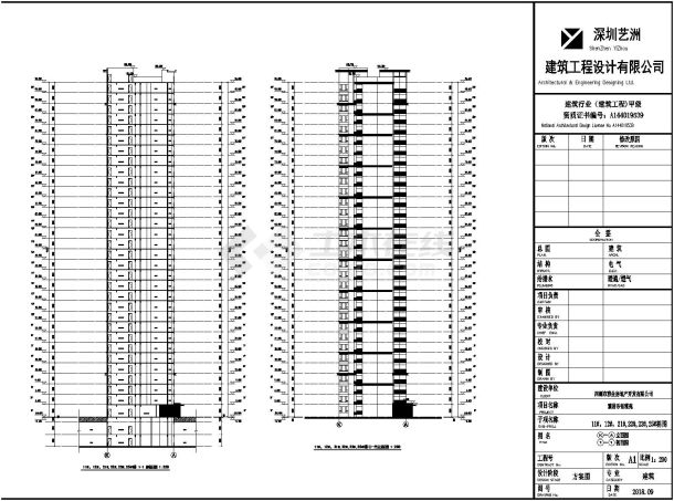 某地市雅居乐铂雅苑小区建筑设计图-图一