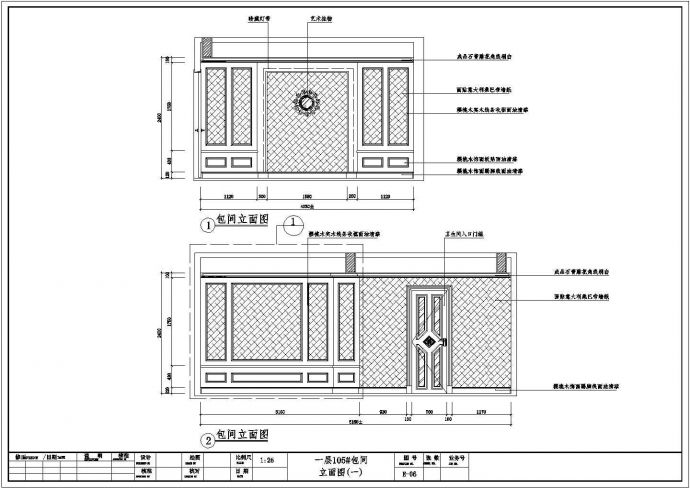 某酒楼装修CAD一层包间完整节点设计立面图_图1