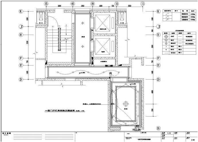 地产住宅小区现代门厅及电梯厅施工图_图1