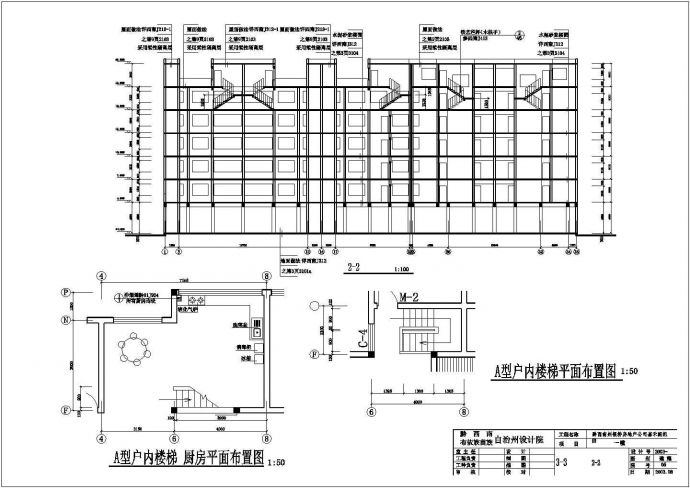 某经典住宅装修设计施工CAD详图_图1