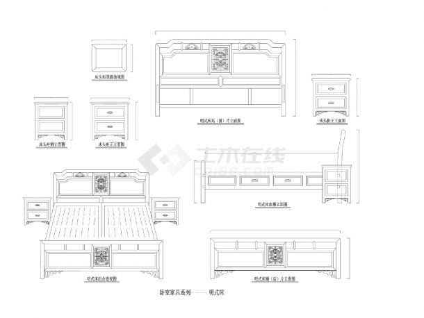 某卧室明式春秋大床设计详图-图一