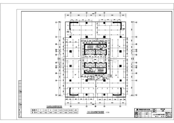 重庆某四十二层国际城水施图9-图一