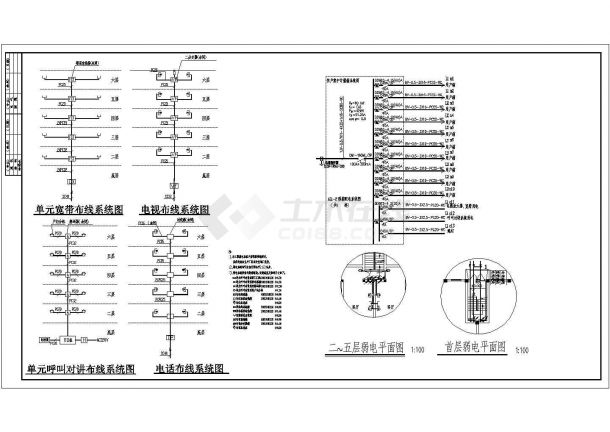 某安置房多层建筑电气CAD大样节点设计图-图二