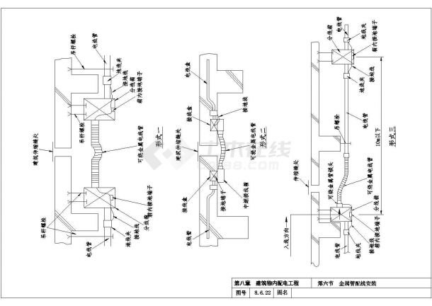 某10KV变电所CAD设计节点金属管配线-图二