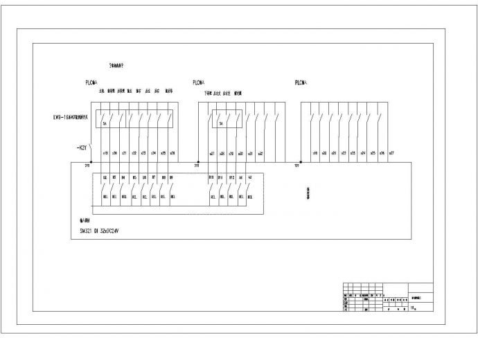 某高速铁路900吨架桥机CAD电气详细设计全套图纸_图1