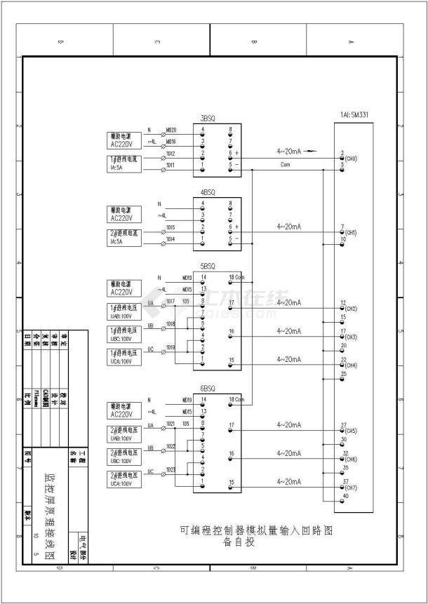 某配电自动化工程监控屏CAD设计详细原理图-图二