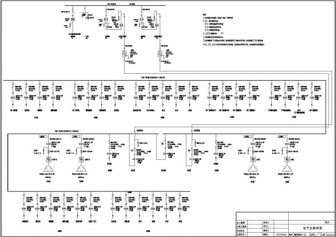 某2X1600KVA变压器配电CAD设计大样系统图_图1