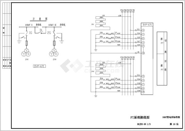 某10kV变电所CAD设计标准图-图一