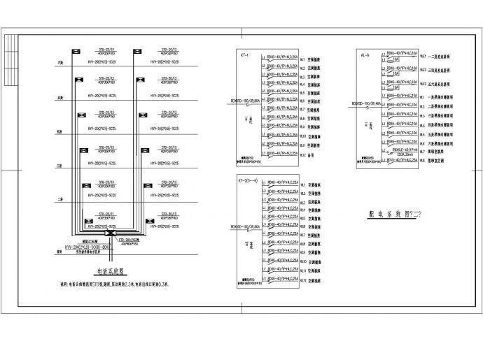 某大型住宅区电气CAD全套设计详细图纸_图1
