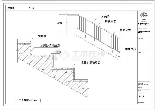 某全套标准木作及现场施工CAD楼梯图-图一