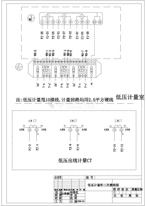 某630KVA箱变CAD大样构造接线图-图一