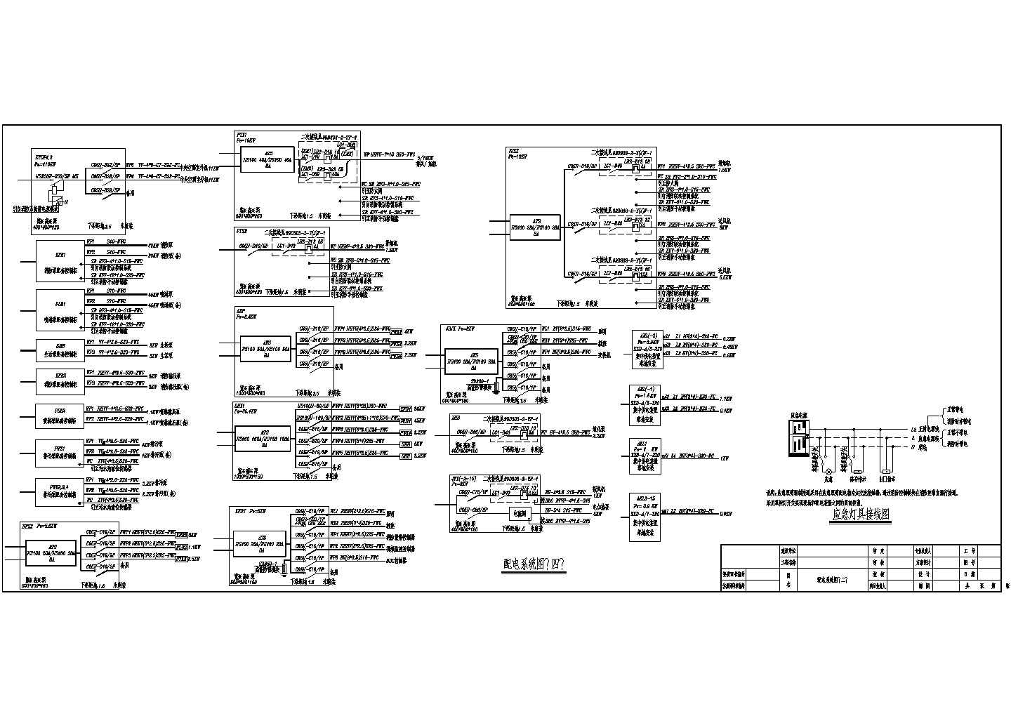 某高层低压配电CAD完整设计节点系统图