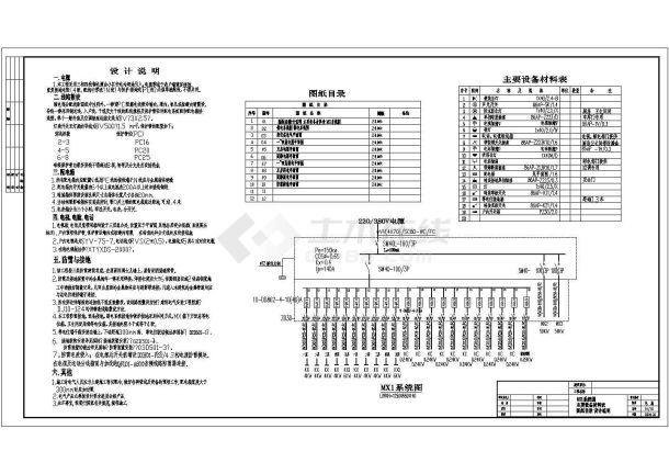 某大型住宅楼弱电CAD设计详细图纸-图一