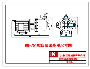 全套自吸泵cad图纸（国宝KB系列塑料泵）-图一