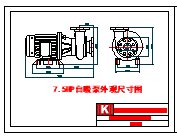 全套自吸泵cad图纸（国宝KB系列塑料泵）-图二