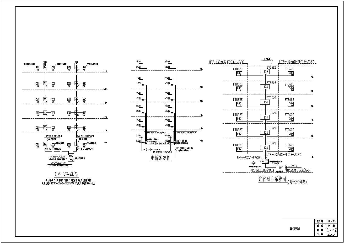 某住宅楼电气CAD设计详细构造图