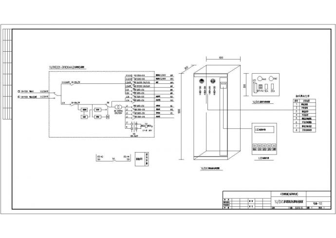 某建筑物高压配电室CAD电气详细施工图_图1