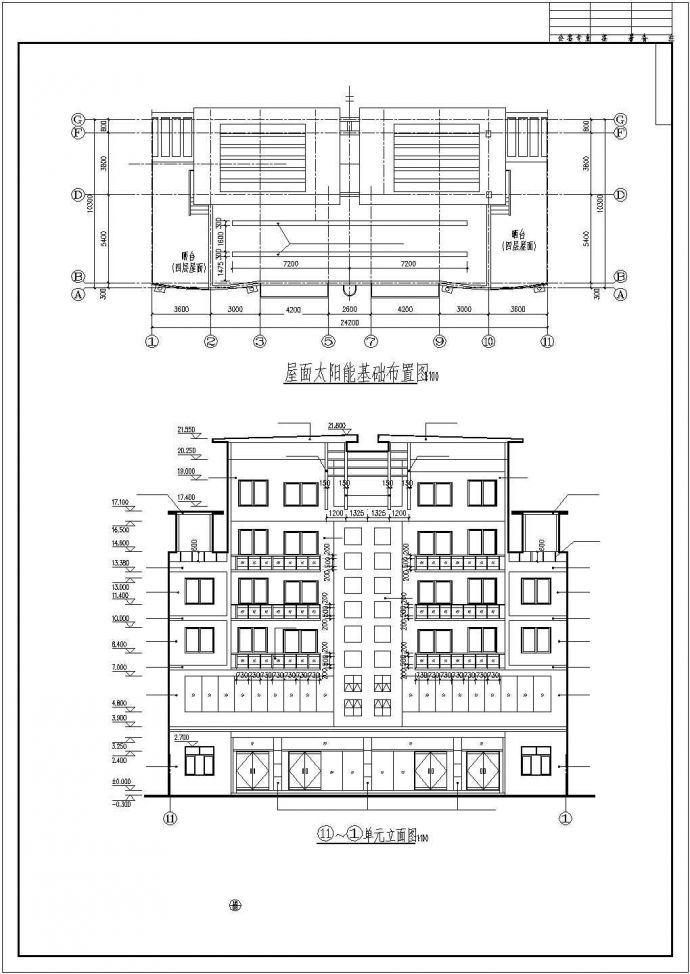 某底商多层框架结构住宅楼建筑施工cad图纸_图1